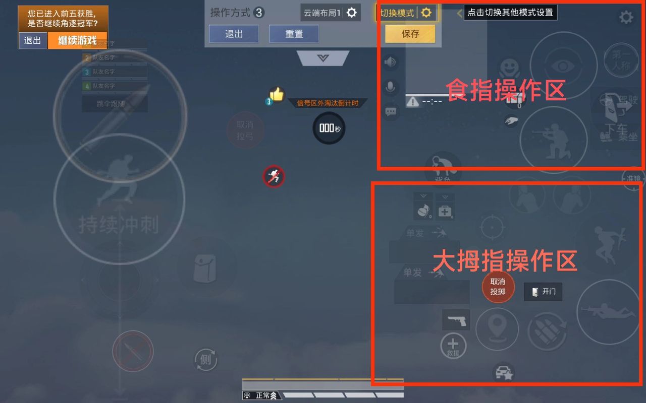 抖音精选APP战神调参指南_和平精英灵敏度生成器软件下载_2026和平精英灵敏度设置教程