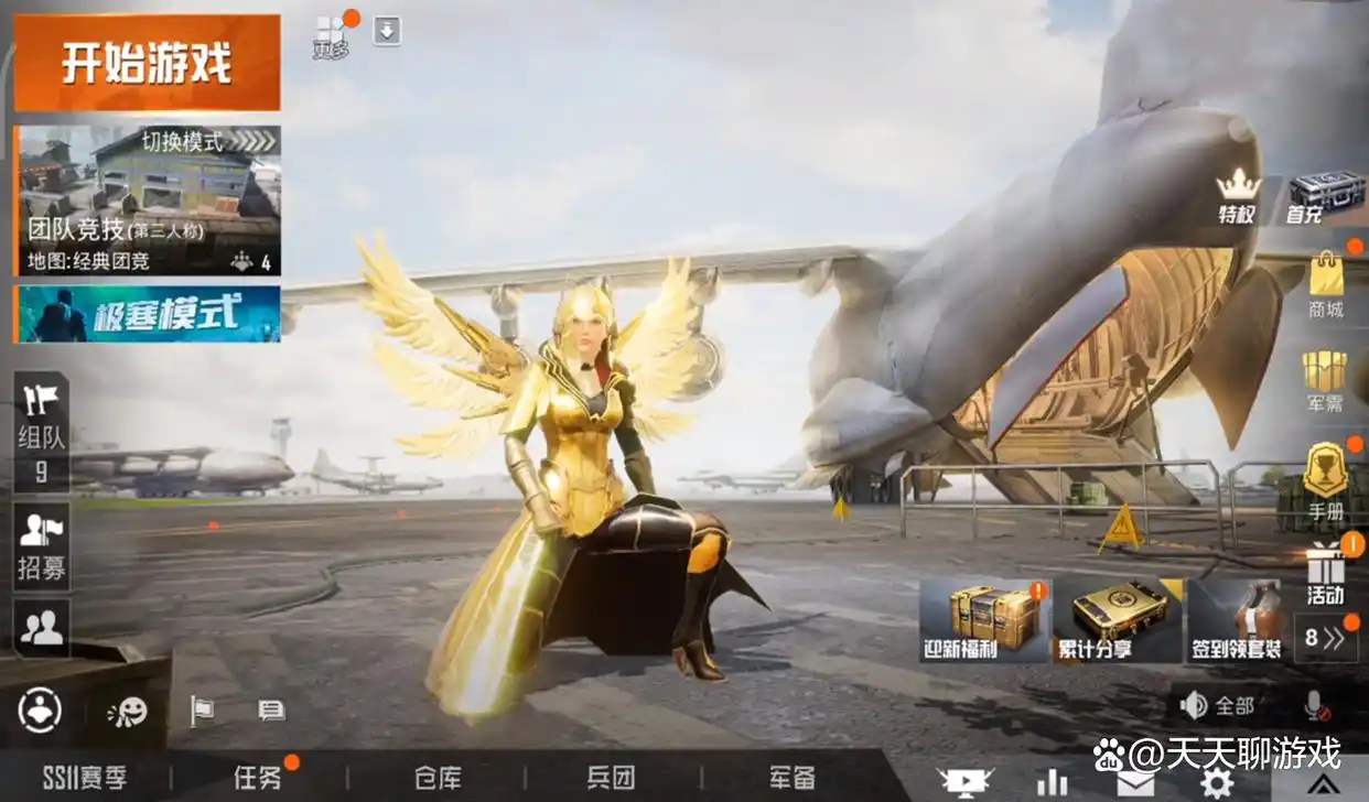 和平精英专属皮肤攻略_和平精英衣服购买平台_和平精英非点券皮肤