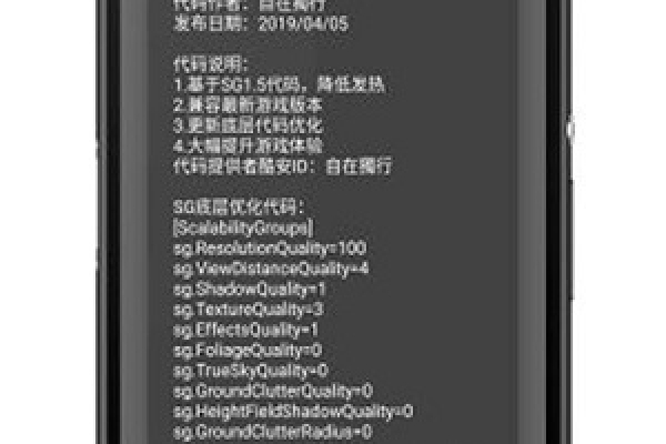 和平精英透视免费版官方介绍 教程图片